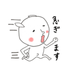 にぎやかヤギ【敬語で毎日全力】（個別スタンプ：11）
