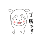 にぎやかヤギ【敬語で毎日全力】（個別スタンプ：12）