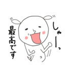 にぎやかヤギ【敬語で毎日全力】（個別スタンプ：16）