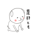 にぎやかヤギ【敬語で毎日全力】（個別スタンプ：17）