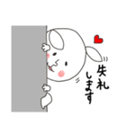にぎやかヤギ【敬語で毎日全力】（個別スタンプ：19）