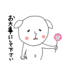 にぎやかヤギ【敬語で毎日全力】（個別スタンプ：23）