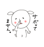 にぎやかヤギ【敬語で毎日全力】（個別スタンプ：24）