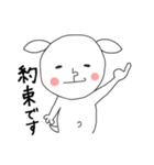にぎやかヤギ【敬語で毎日全力】（個別スタンプ：30）