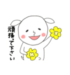 にぎやかヤギ【敬語で毎日全力】（個別スタンプ：32）