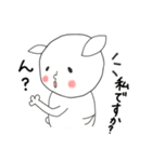 にぎやかヤギ【敬語で毎日全力】（個別スタンプ：33）