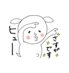 にぎやかヤギ【敬語で毎日全力】（個別スタンプ：40）