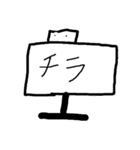 テレビスタンプ（個別スタンプ：2）
