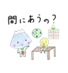 とみやま君の"のほほん"日常会話（個別スタンプ：10）