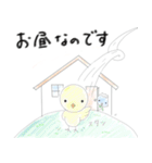 とみやま君の"のほほん"日常会話（個別スタンプ：12）