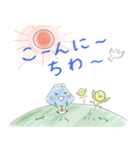 とみやま君の"のほほん"日常会話（個別スタンプ：17）