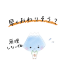 とみやま君の"のほほん"日常会話（個別スタンプ：25）