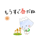 とみやま君の"のほほん"日常会話（個別スタンプ：37）