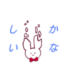 耳が縮んだうさぎさん（個別スタンプ：8）