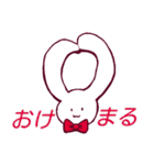 耳が縮んだうさぎさん（個別スタンプ：13）