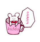 耳が縮んだうさぎさん（個別スタンプ：30）