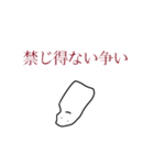 命の導き、そして（個別スタンプ：13）