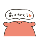 深海のきょむ（個別スタンプ：1）