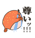 深海のきょむ（個別スタンプ：7）
