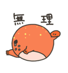 深海のきょむ（個別スタンプ：18）