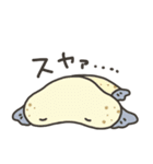 深海のきょむ（個別スタンプ：20）