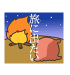 深海のきょむ（個別スタンプ：24）