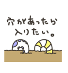 深海のきょむ（個別スタンプ：26）