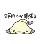 深海のきょむ（個別スタンプ：27）