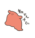 深海のきょむ（個別スタンプ：28）