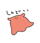 深海のきょむ（個別スタンプ：31）
