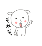 にぎやかヤギ【毎日全力】（個別スタンプ：8）