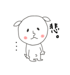 にぎやかヤギ【毎日全力】（個別スタンプ：10）