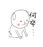 にぎやかヤギ【毎日全力】（個別スタンプ：15）