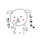 にぎやかヤギ【毎日全力】（個別スタンプ：17）