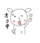 にぎやかヤギ【毎日全力】（個別スタンプ：25）