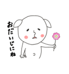 にぎやかヤギ【毎日全力】（個別スタンプ：29）