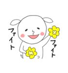 にぎやかヤギ【毎日全力】（個別スタンプ：34）
