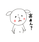 にぎやかヤギ【毎日全力】（個別スタンプ：35）