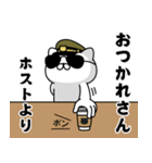 『ホスト』お名前/軍人にゃんこ（個別スタンプ：13）