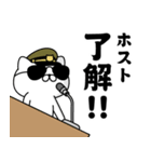 『ホスト』お名前/軍人にゃんこ（個別スタンプ：16）