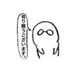 透明先生 先生が使いがちな言葉（個別スタンプ：11）