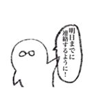 透明先生 先生が使いがちな言葉（個別スタンプ：24）