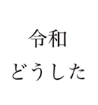 コロナに負けない強めの言葉スタンプ（個別スタンプ：7）