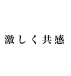 コロナに負けない強めの言葉スタンプ（個別スタンプ：13）