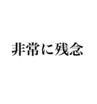 コロナに負けない強めの言葉スタンプ（個別スタンプ：14）