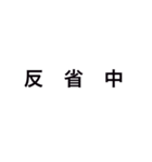 コロナに負けない強めの言葉スタンプ（個別スタンプ：24）