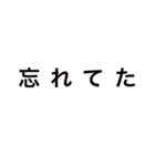 コロナに負けない強めの言葉スタンプ（個別スタンプ：27）