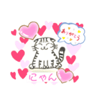 トラとチャッピー（個別スタンプ：3）