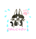 トラとチャッピー（個別スタンプ：6）