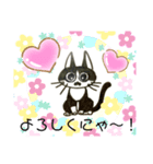 トラとチャッピー（個別スタンプ：7）